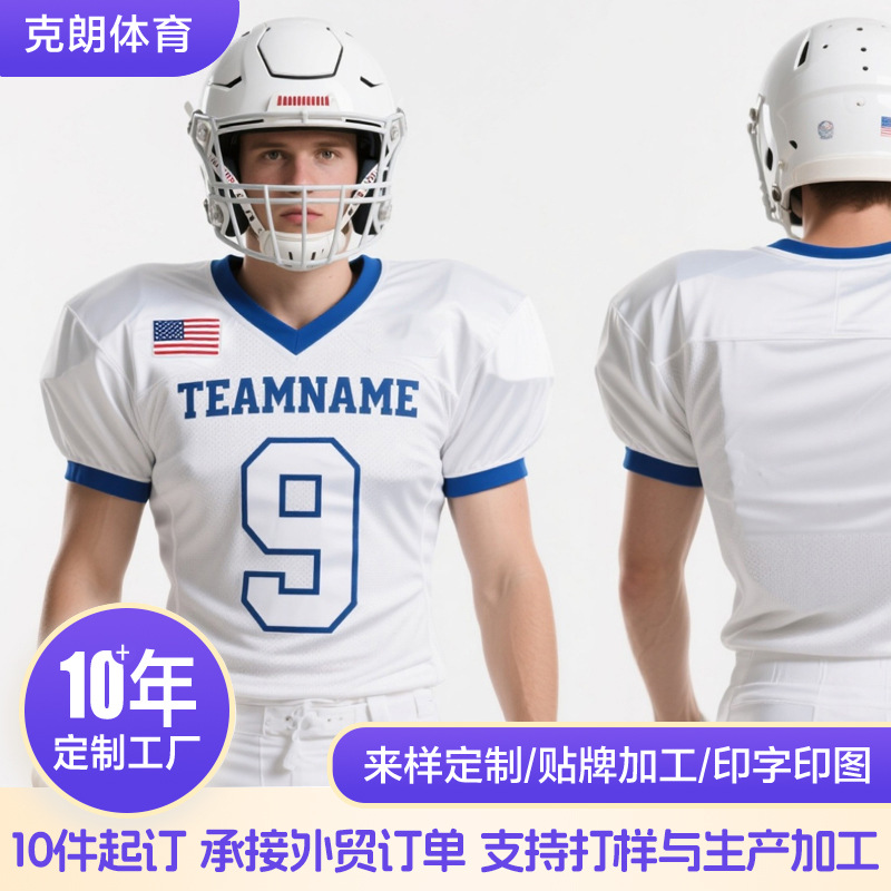 DIY индивидуальная униформа для американского футбола, регби, игровая футболка, униформа для тренировок команды, спортивный костюм