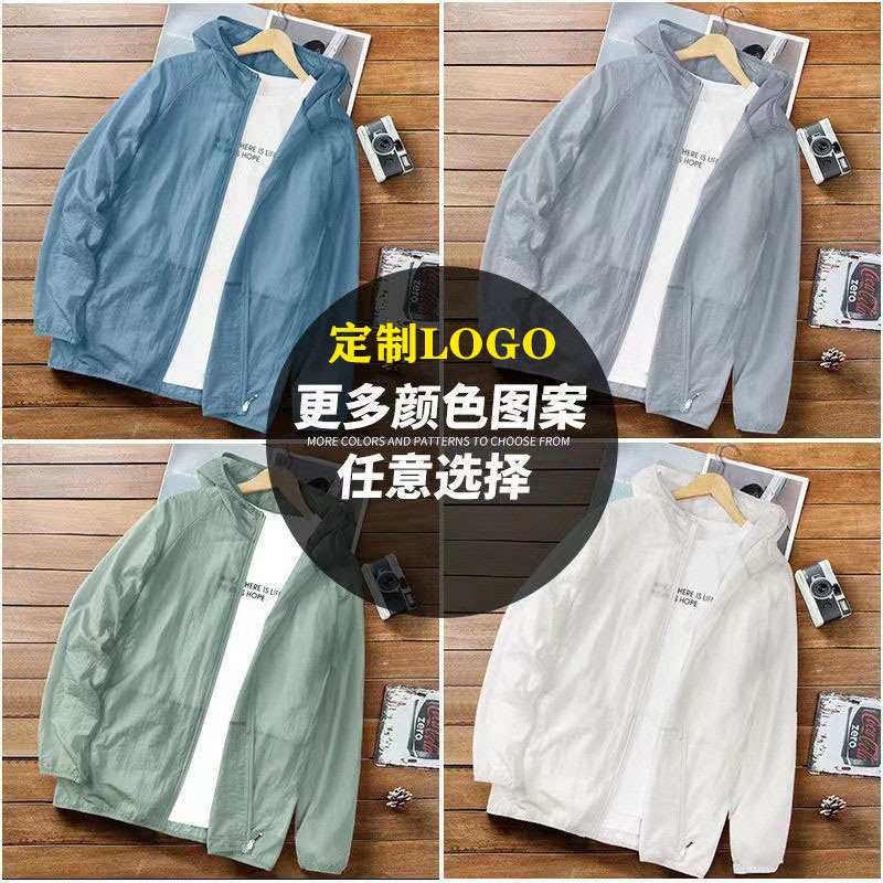 Customized Logo Summer Sun Protection Clothing for Men and Women with Ice Feel, Light and Breathable Ice Silk Large Size Men's Sun Protection Clothing Jacket