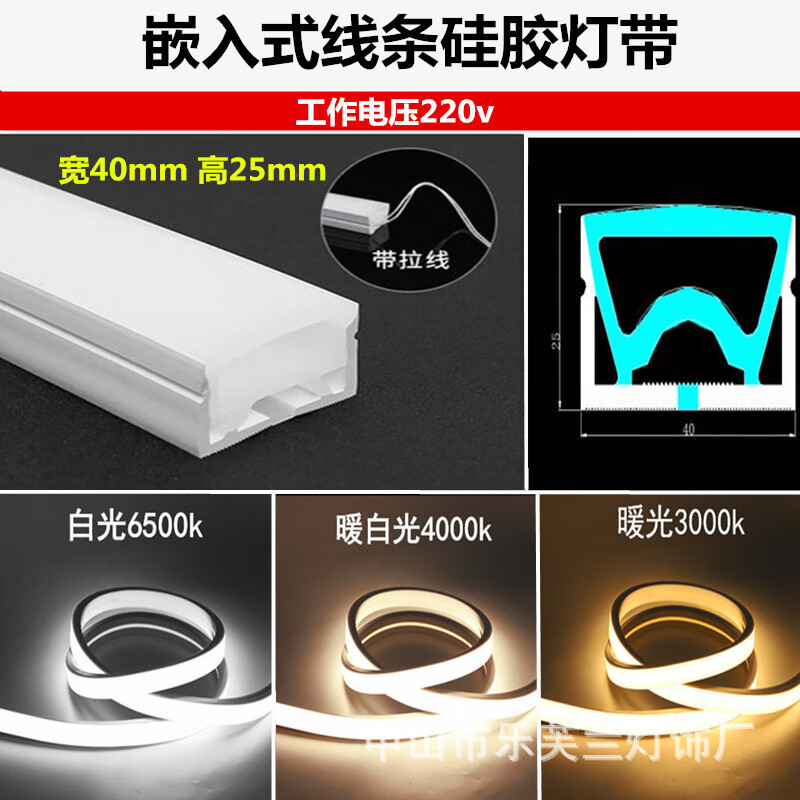 Customized led silicone lamp with sleeve embedded flexible linear lamp groove arc atmosphere outdoor waterproof soft lamp