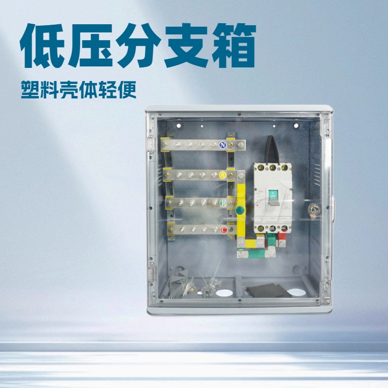 Сетевой распределительный ящик из нержавеющей стали, уличный низковольтный ответвительный ящик с медной шиной, внутренний преобразовательный ящик, водонепроницаемый