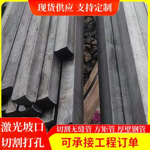 In Stock 45 # Cold Drawn Square Steel 65*65/30*110 Cold Drawn Flat Steel Bright Solid Square Steel Cold Drawn Solid Steel