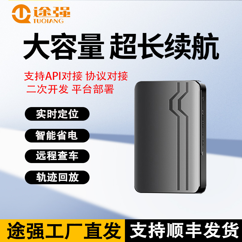 Tuqiang M66 автомобильный спутниковый GPS локатор противоугонный 5G установка не требуется сильный магнит GPS позиционирование трекер