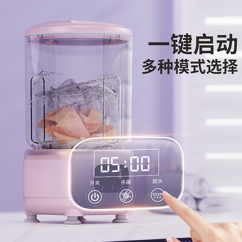 Mini Underwear Washing Machine, All-In-One Machine for Washing Socks and Underwear, Small Wireless Portable Charging and Washing Machine