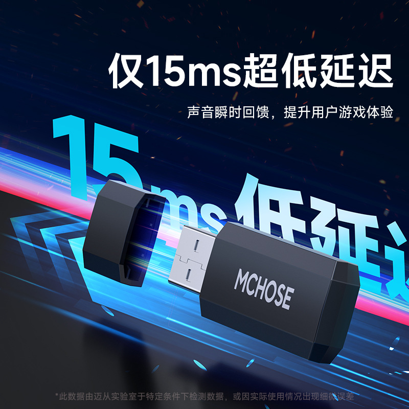 MCHOSE Mai S9 Headset Wearing Three-Mode Video Game Listening and Voice Debate Bluetooth Computer Wireless Headset with Mai