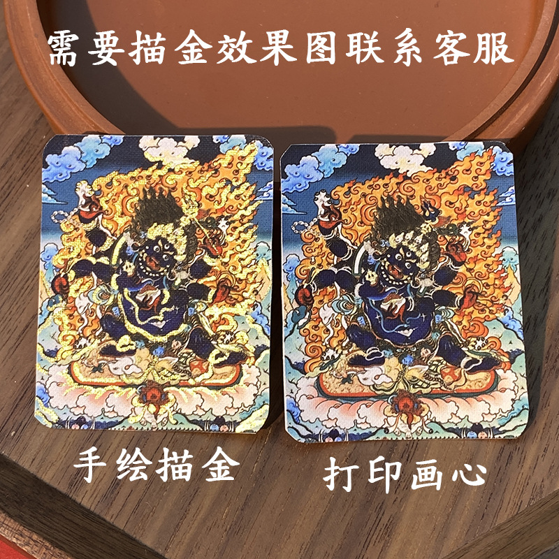 Xizang Thangka Painting Pendant Six-Arm Big Black Day Big Wade King Kong Black Wealth God Xizang Thangka Square Gold Pendant