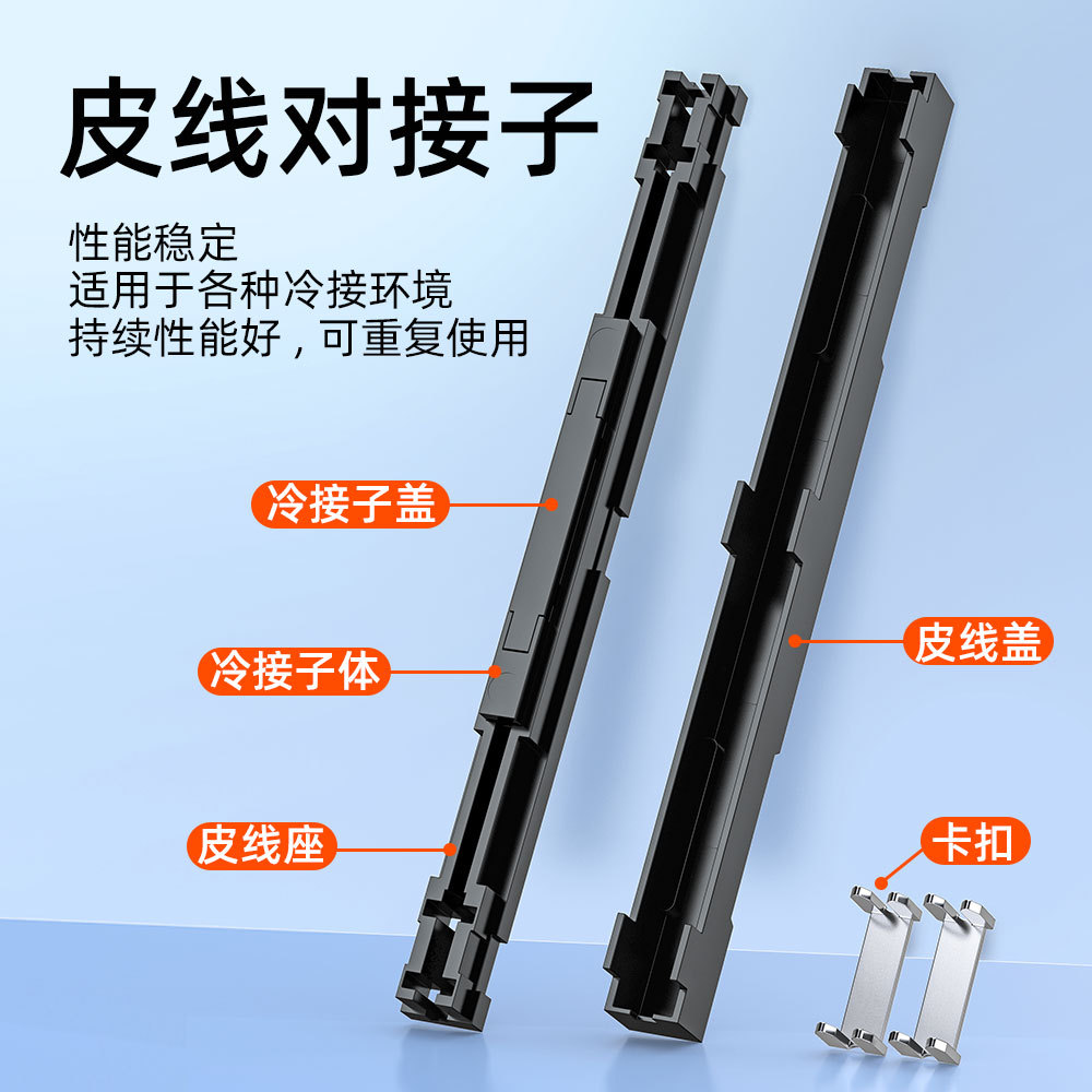 Fiber optic cold connector L925BP fiber optic connector cold connection bare fiber fast connector telecom-grade connector