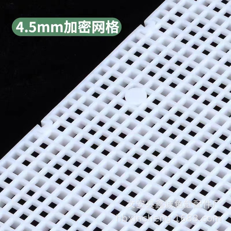 Fish Tank Isolation board anti-jump net partition board partition net baffle isolation net bottom plate plastic encryption grid board partition