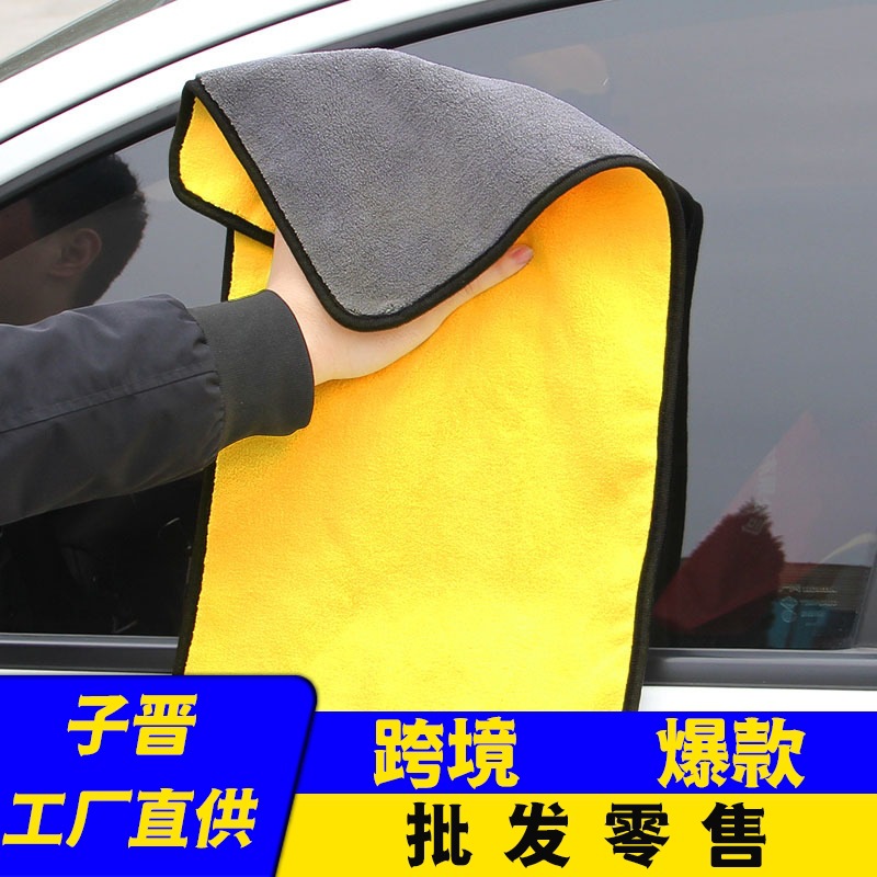 Полотенце для мытья автомобиля специальная ткань для чистки автомобиля абсорбирующая утолщенная двусторонняя большая ткань не повреждающая и не выцветающая