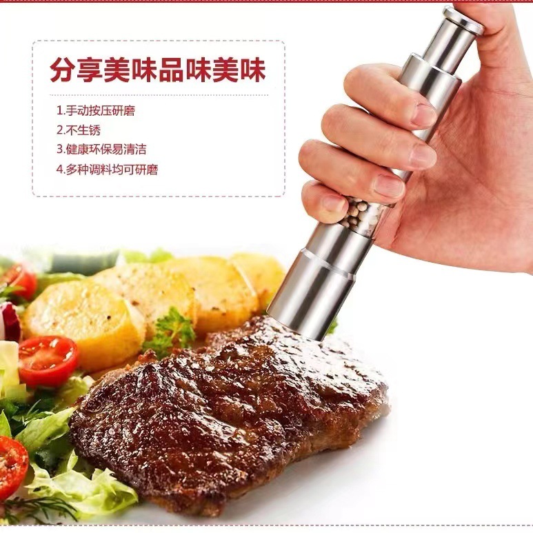 [stainless steel] pepper grinder ground pepper powder black pepper manual grinding machine household seasoning