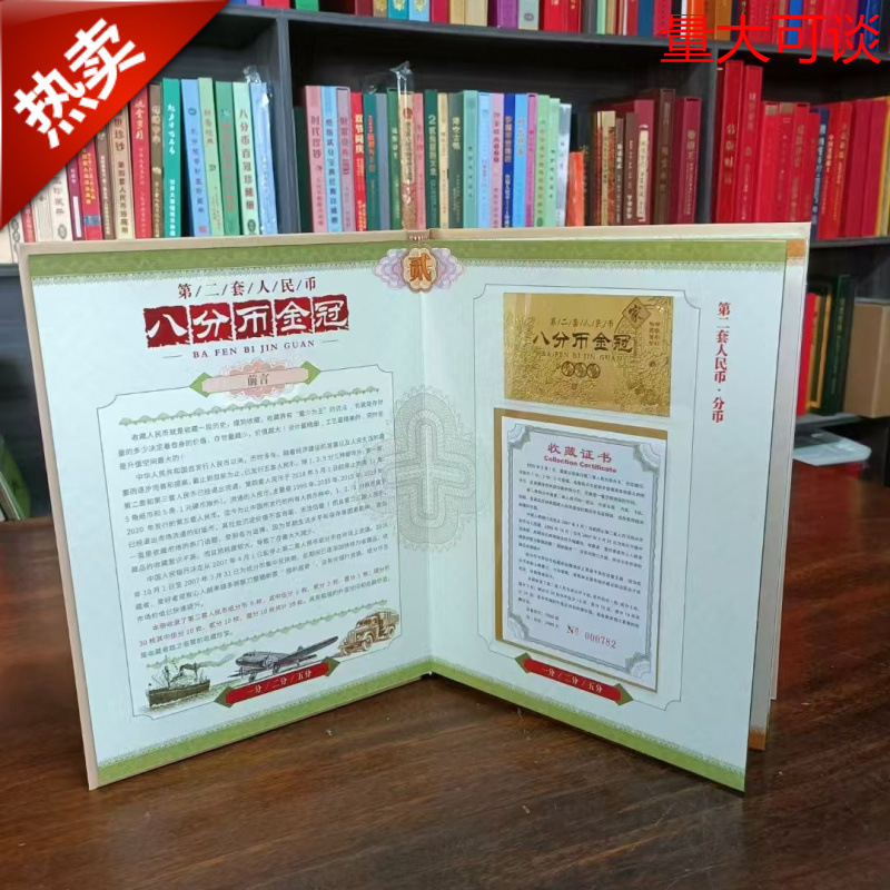 Brand New Eight-Cent Gold Crown Collection Coin Book, High-End Business Gift, Exquisite Commemorative Coin Collection Book, Wholesale Delivery