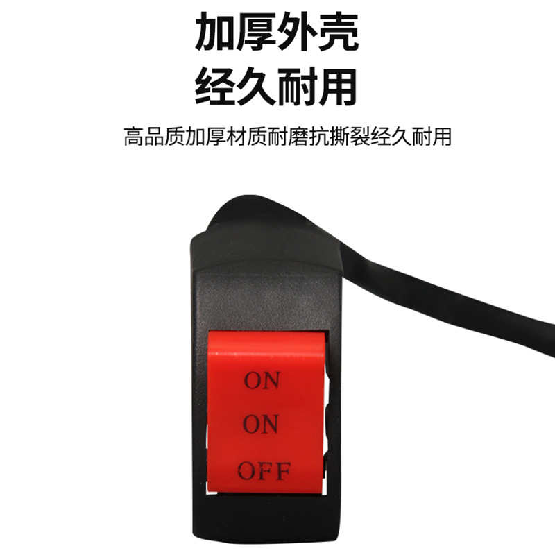 Factory wholesale motorcycle modification control switch electric car modification button switch motorcycle headlight switch