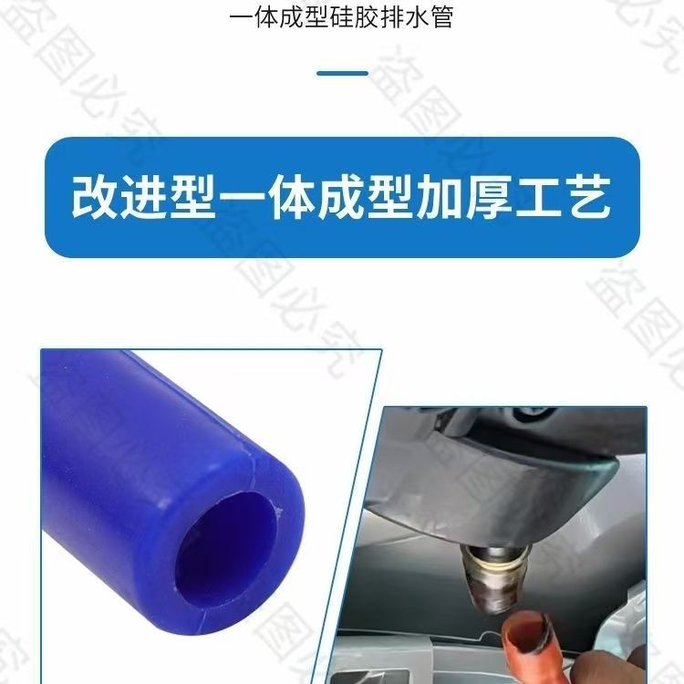 Suitable for All Volkswagen Models Sunroof Drainage Pipe Integrated Improved Silicone Material Faw Upper Outlet Pipe