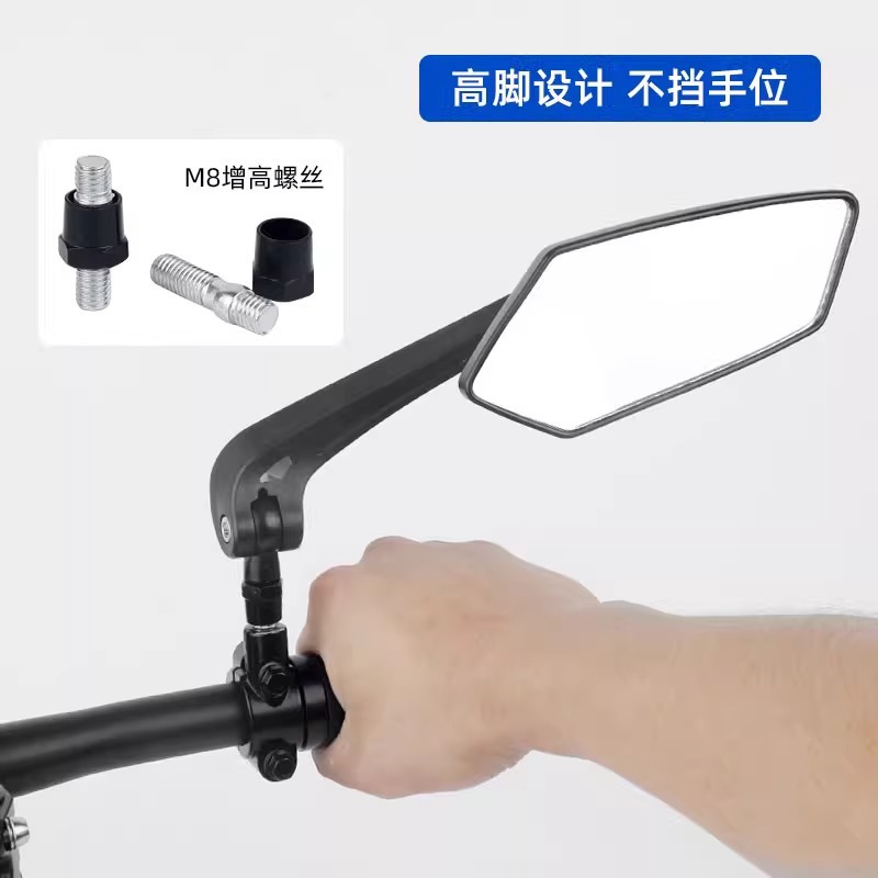 Cross-Border Motorcycle Electric Vehicle Bicycle Universal High-Definition Rearview Mirror Mountain Bike Balance Car Multi-Function Reflector