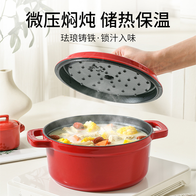 Enamel Pot Stew Gu Ceramic Casserole Household Cast Iron Braised Pot Casserole Enamel Non-stick Pot Gas Induction Cooker Pot