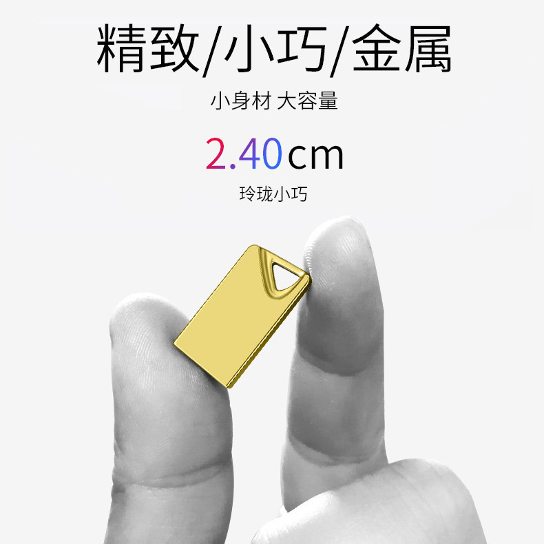 Mini USB Disk Shell Black Colloidal Metal Can Play Logo Spot Wholesale USB Aluminum Shell USB Portable Texture