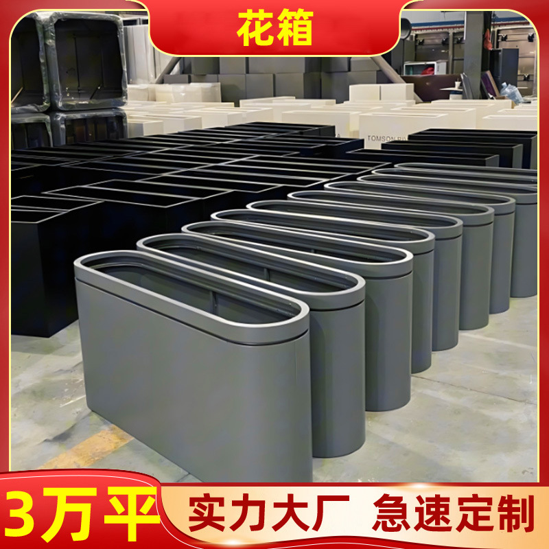 Уличный цветочный ящик из нержавеющей стали, квадратный цветочный ящик отдела продаж, муниципальный ящик для посадки деревьев, прямоугольный цветочный лоток из железа