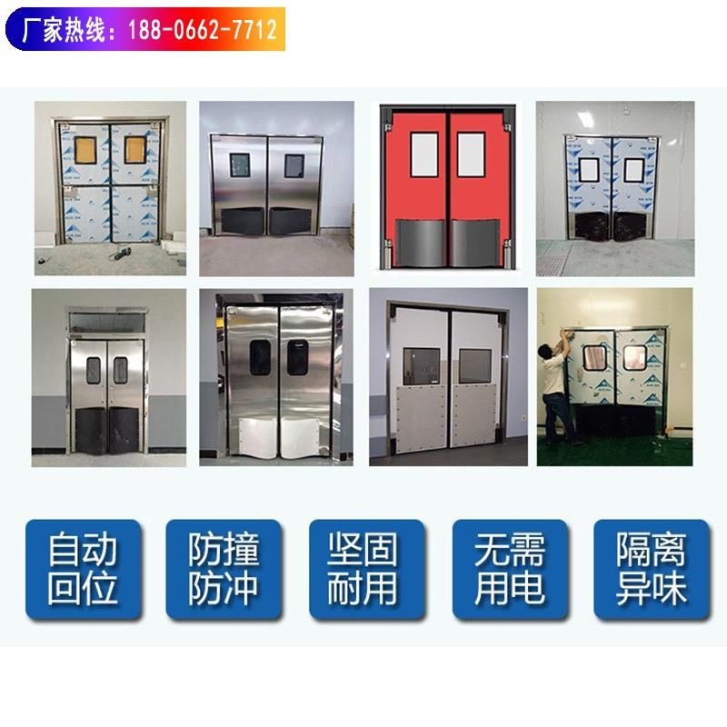Single-Opening Anti-Collision Door, Free Door, 304 Stainless Steel Anti-Collision Free Door, Single-Opening Food Factory Dust-Free Workshop Laboratory