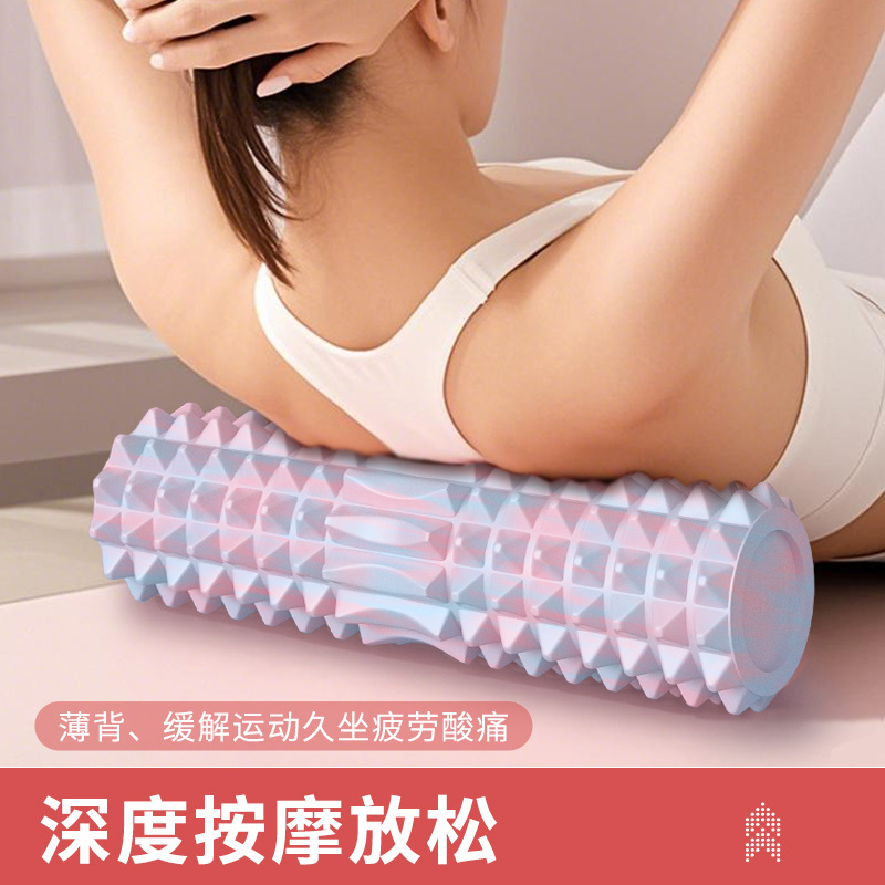 Solid Foam Roller Crescent Style Yoga Column Roller Massage Artifact Home Dual-Zone Leg Muscle Relaxation Equipment