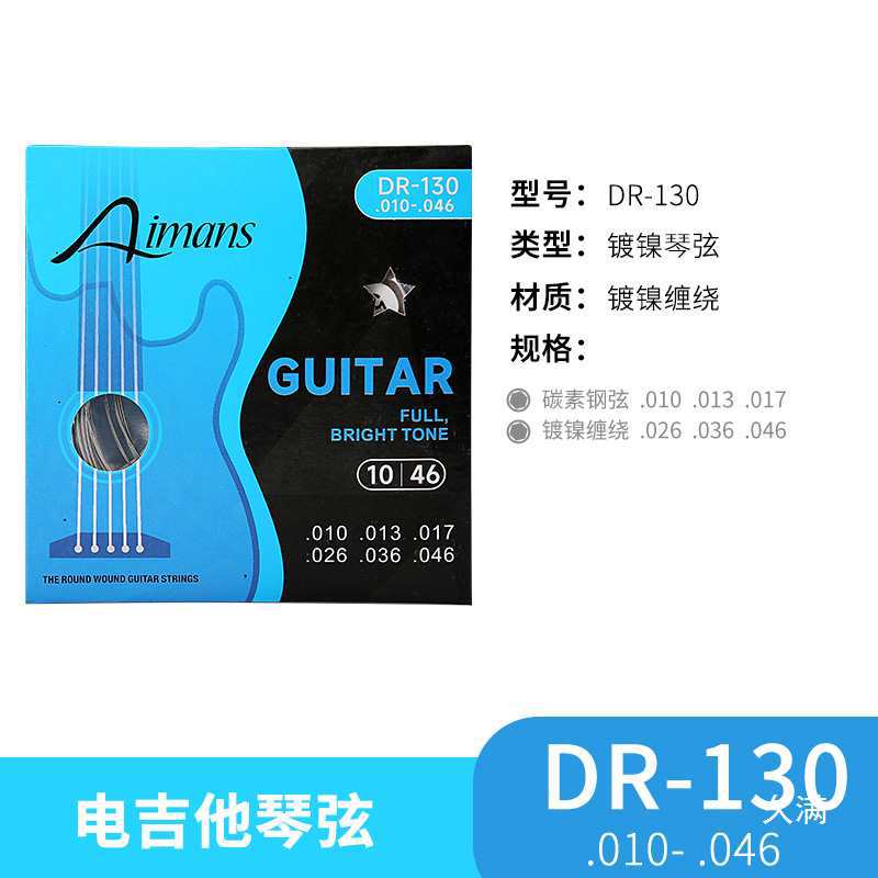 Aimans Guitar Strings Folk Acoustic Guitar Set Yellow Strings Set Aimans