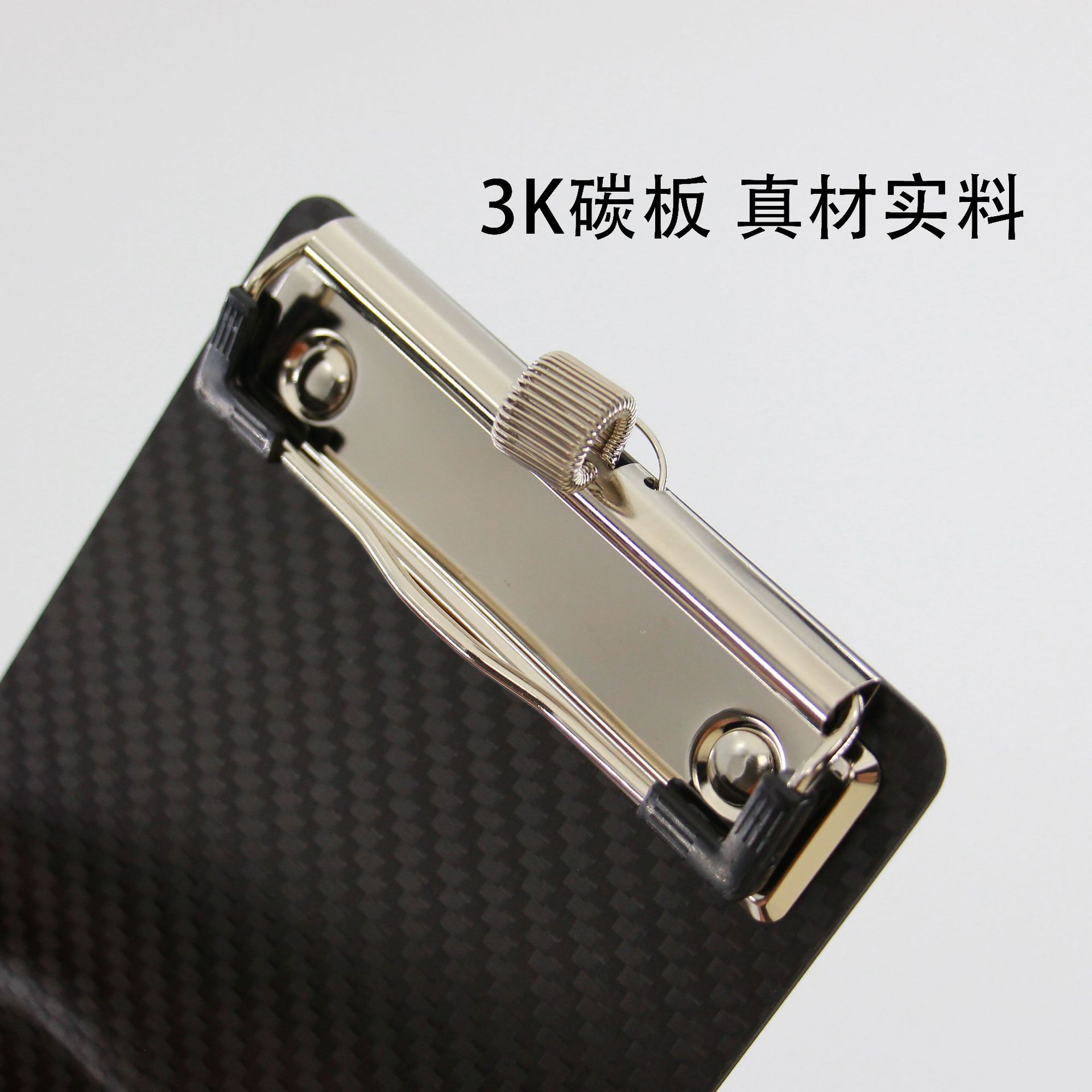 Real Carbon Fiber Board Clip A4 A5 Office File Folder Bill Board Clip Lightweight Hard Not Easy to Fall Apart