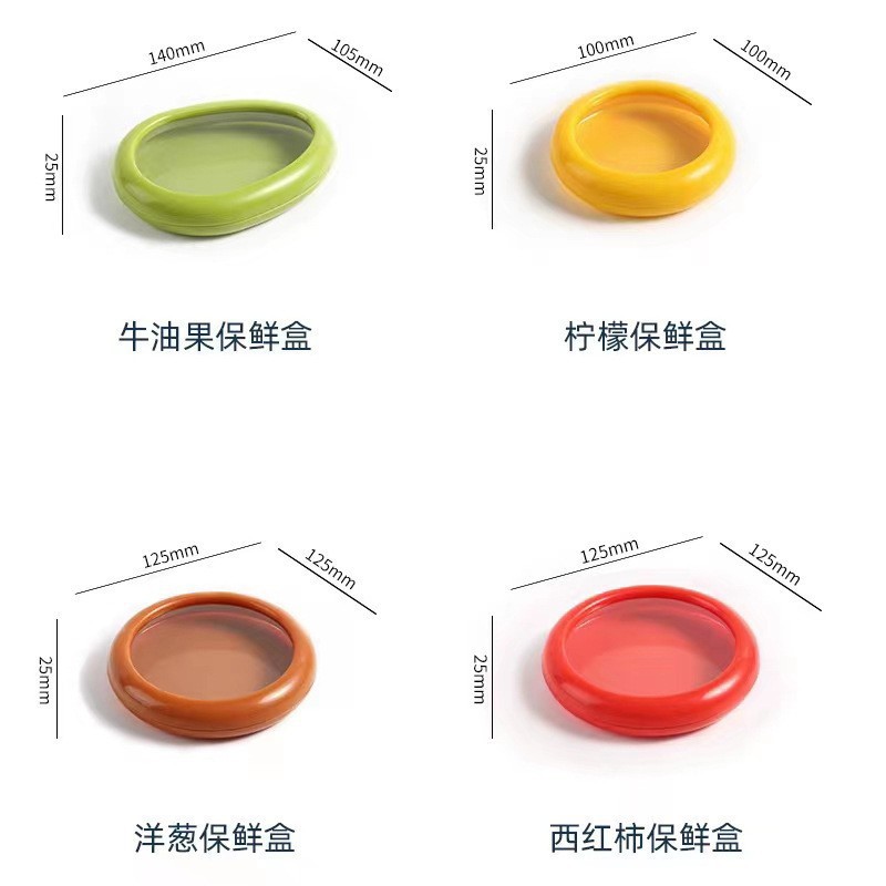 Cross-border explosions fruit fresh-keeping box vegetable avocado lemon tomato transparent film sealed box refrigerated storage box