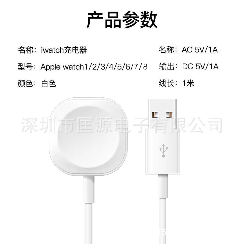 Magnetic wireless charger for apple Watch apple iwatch S8 charging stand series6SE accessories