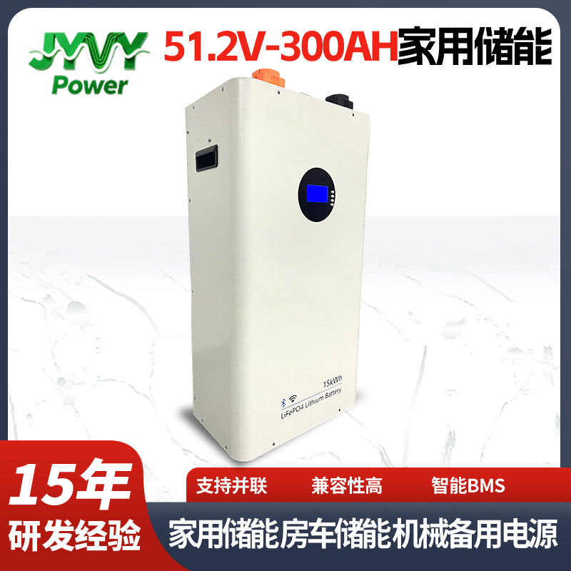 Заводская точка 15 градусов электрическая литий-железо-фосфатная батарея для хранения энергии солнечной фотоэлектрической энергии 51.2V 300Ah