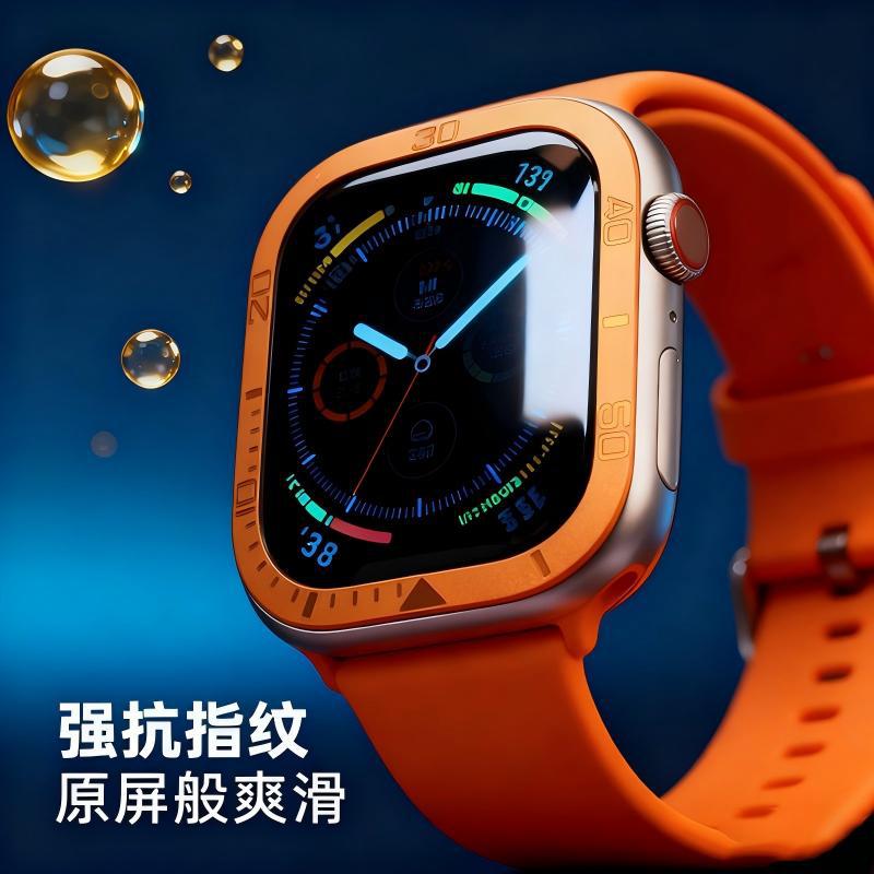Защитная пленка для Apple Watch Ultra 49mm, оранжевая, HD, высокая прозрачность, защита от падений и царапин
