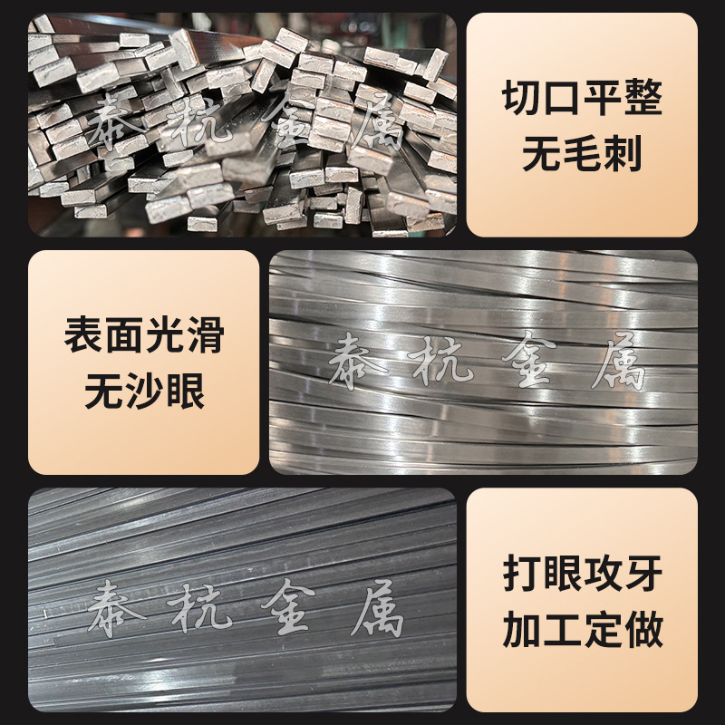 304 Stainless Steel Flat Wire Square Wire Custom-Made Elastic Tent Flat Wire Medium-Hard Stainless Steel Special-Shaped Triangular Wire Manufacturer