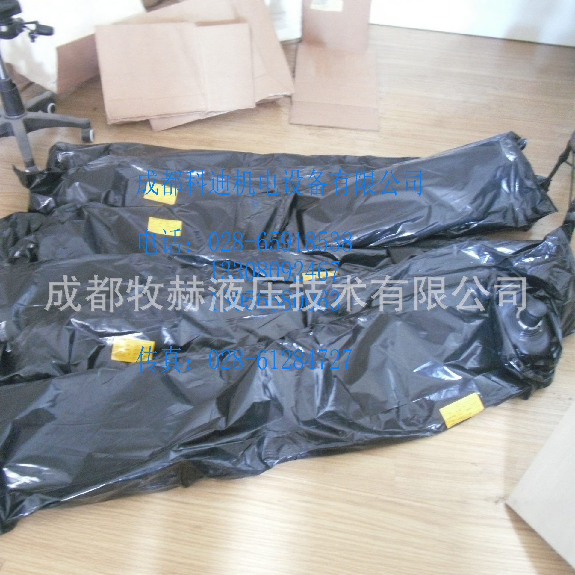 Spot Hedec Accumulator Bladder Blase1L*7/8-14Unf/Vg5Nbr20/P460(376249)