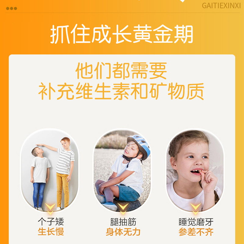 Beijing Tongrentang Wuzhou People Calcium, Iron, Zinc and Selenium Chewable Tablets (Milk Flavor) 90g(1.5g/tablet X60 tablets)