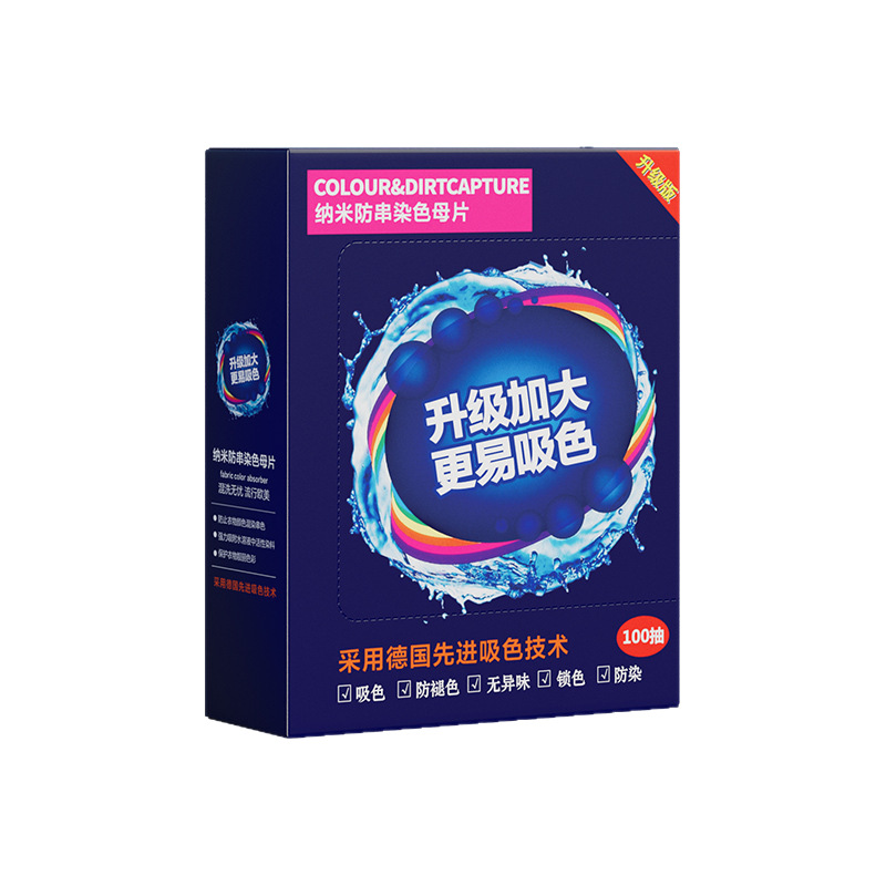 Duo Bunny Color Absorbing Film Anti-cross Color Anti-dyeing Anti-dyeing Color Masterpiece Anti-cross-dyeing Washing Machine Clothes Color Absorbing Paper