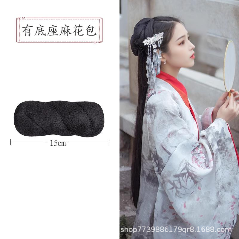Hanfu Wig Hair Pad Bun Ancient Style Hair Bun Costume Wig All-In-One Versatile Braided Hair Accessory for Women
