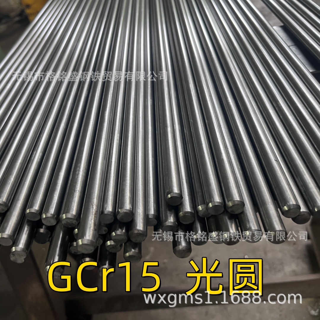 Gcr15 Material 6.1 7.1 8.1 Cold Drawn Round Rod Bearing Steel Precision Drawn Light Element Gcr15 Linear Light Axis