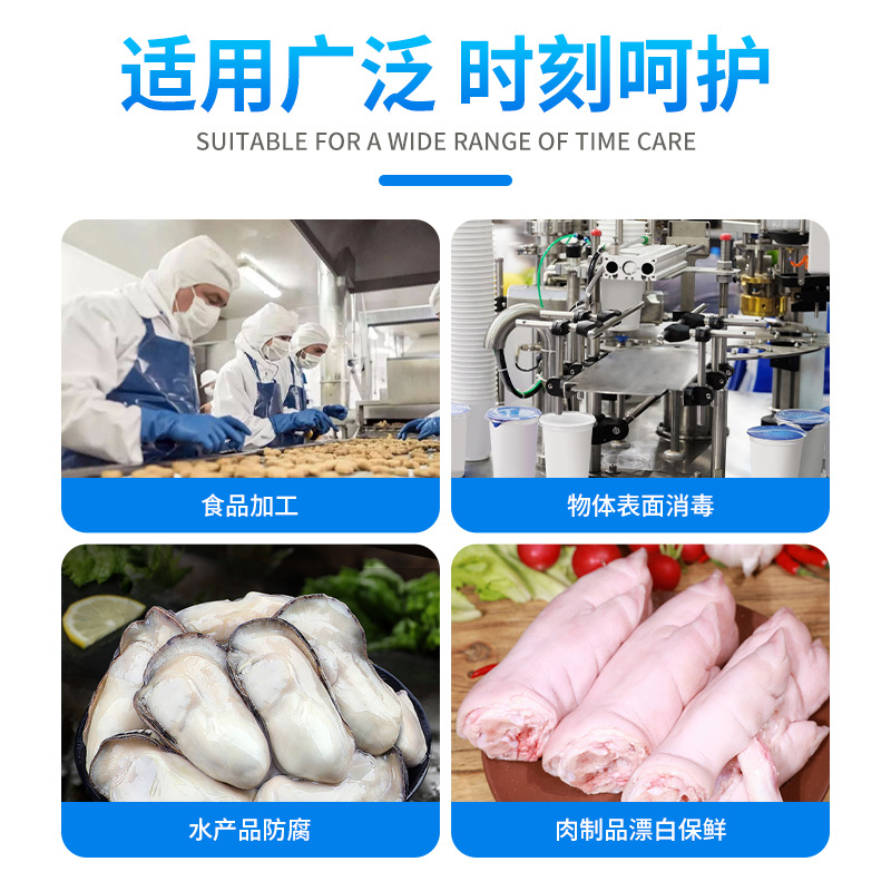 Food Grade Hydrogen Peroxide 7.5% Breeding Equipment Sterilization and Disinfection Agent Sewage Treatment Disinfection Hydrogen Peroxide High Concentration