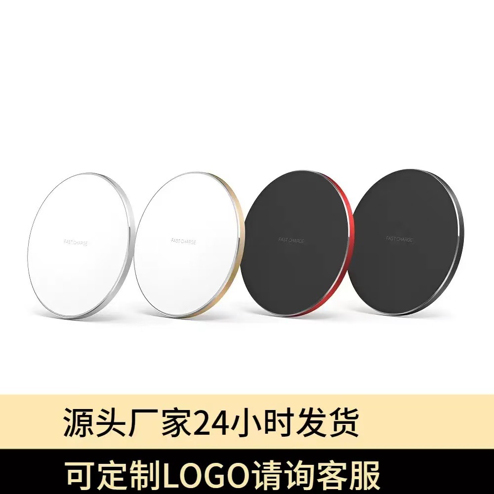 Cross-Border Wireless Charger 15W Round Charger Made of High-Quality Aluminum Alloy 30W Desktop Charger Wireless Fast Charger for Mobile Phones