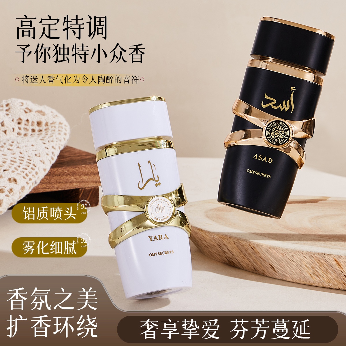 Dubai Arabian Perfume Lattafa Men Quality Perfume Lasting Fragrance 100ml