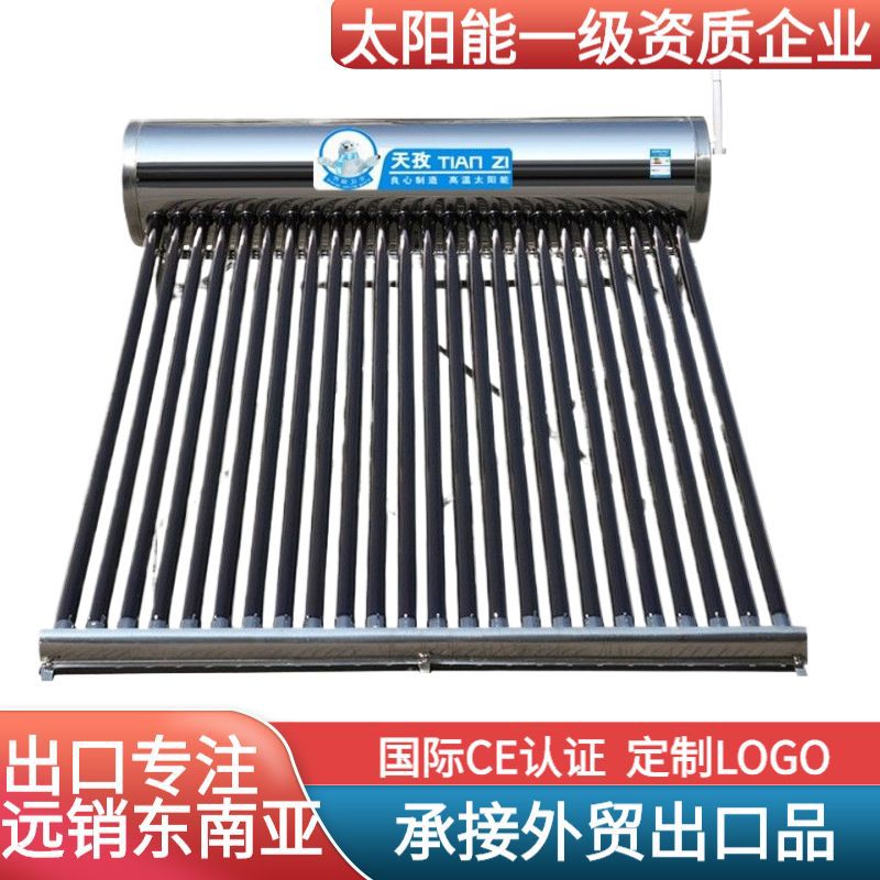 Экспорт оптовый производитель солнечных водонагревателей бытовой электрический нагрев вакуумная стеклянная труба фиолетово-золотая труба с баком для пополнения воды