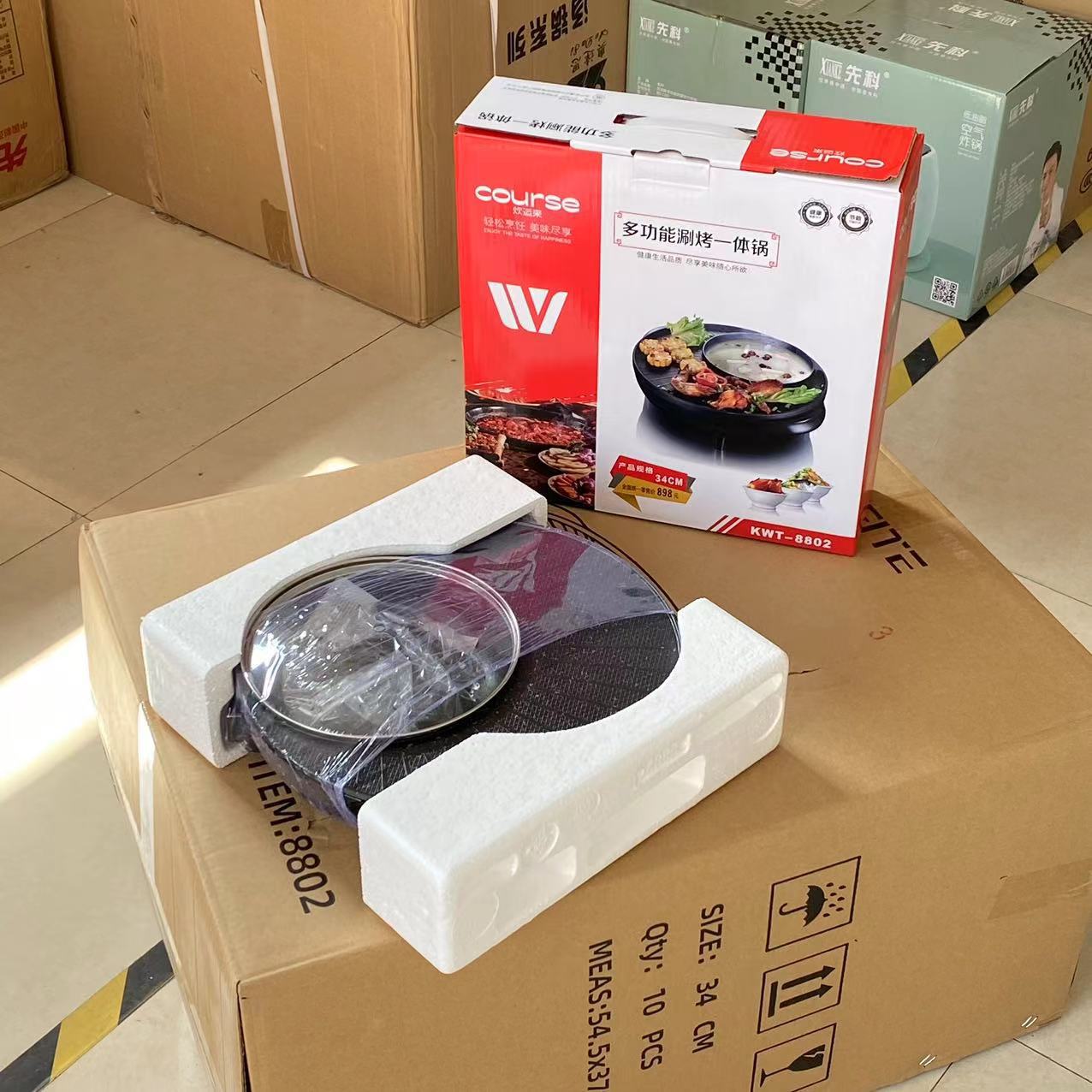 Korean-style Electric Hot Pot Household Baking and Washing Integrated Multi-functional Large-capacity Stir-frying Pan Non-stick Pan for Gifts