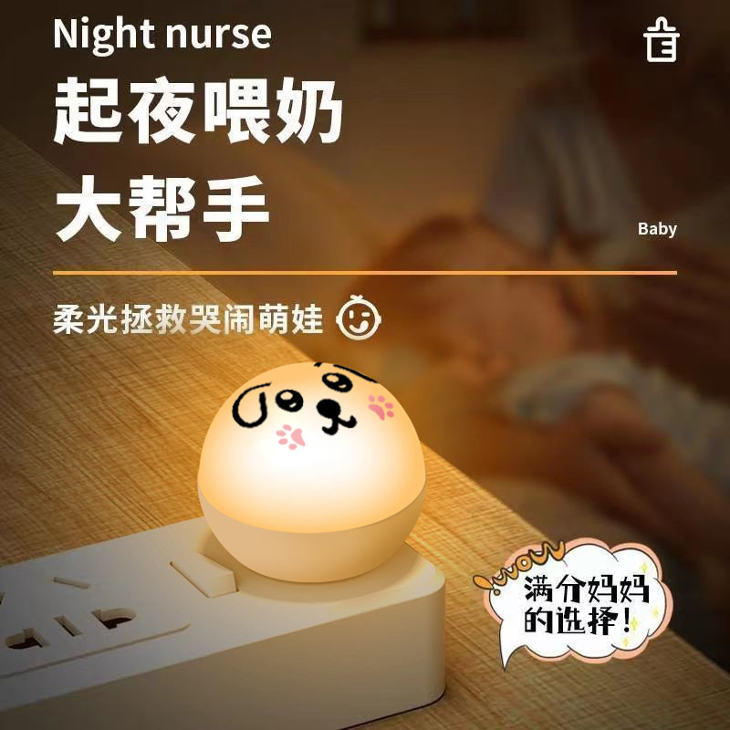 Panda creative night light voice light intelligent voice control mini night light cartoon night light portable round light