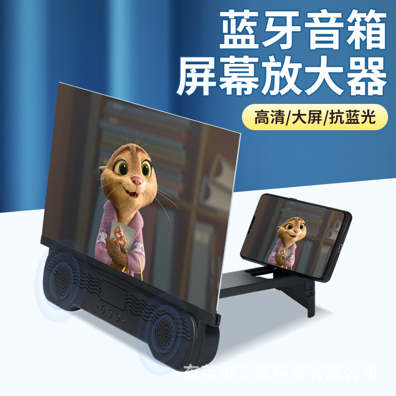 Прямые продажи с завода новый аудио экранный усилитель для мобильного телефона настольная подставка ультрачеткий экран