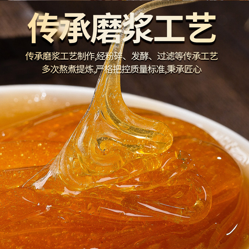 Authentic Maltose Wholesale Traditional Sugar Childhood Maltose Syrup Maltose Baking Special Spun Sugar