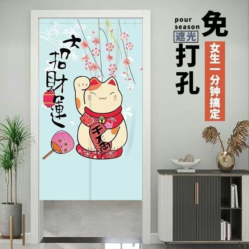 Door Curtain Partition Cloth Curtain Punch-free Bedroom Bathroom Living Room Household Kitchen Half Curtain Outer Door Blocking Hanging Curtain Blocking