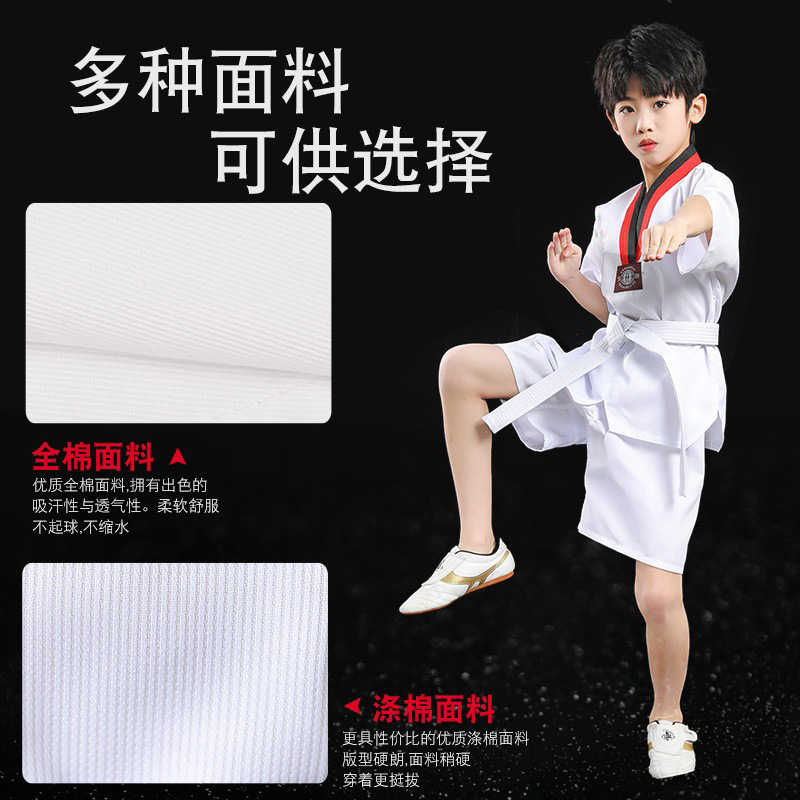 Wholesale Taekwondo Clothing Children's Adult Men's and Women's Taekwondo Clothing Long and Short Sleeve Training Clothing Printable