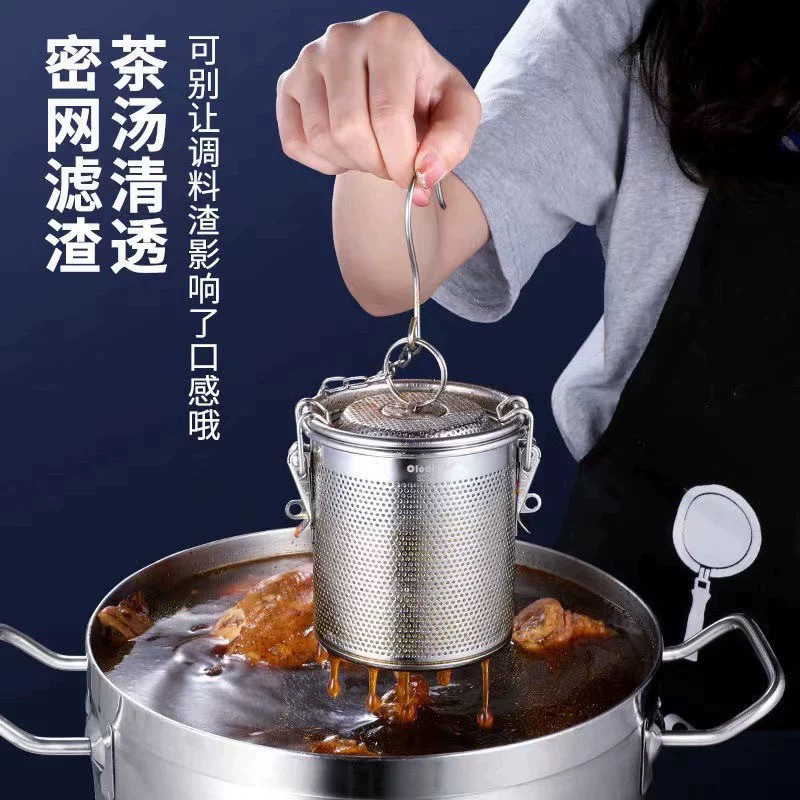 Halogen cage Halogen filter screen Stainless steel brine basket Halogen bag filter bag Large material filter screen Seasoning ball Seasoning box