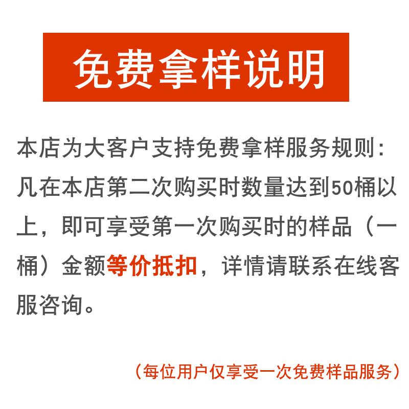 10kg Package of National Vi Special Vehicle Urea Solution Dongfeng Shaan Automobile Faw Heavy Truck Factory Direct Delivery