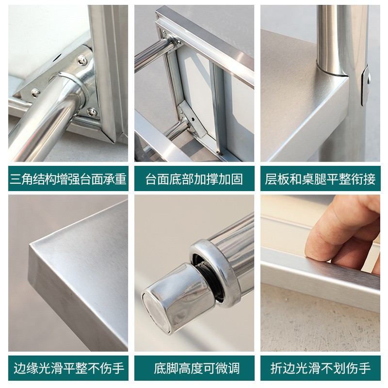Stainless Steel Thickened Workbench Hotel Kitchen Workbench Baking Packaging Vegetable Cutting Table Rectangular