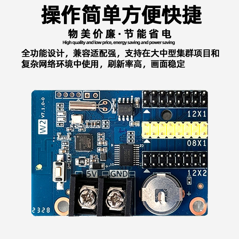 Gray HD-W2 Single and Double Color LED Display Outdoor Digital Screen Advertising Screen Rolling Screen Mobile Phone wifi Control Card