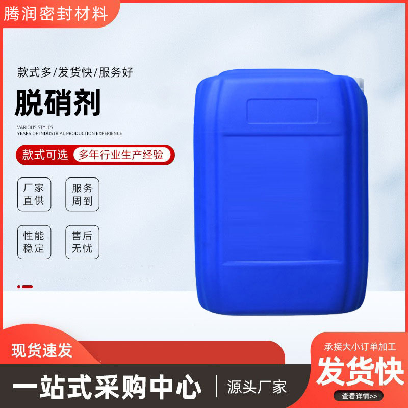 Производители производят улучшители десульфурации с экономией угля, экологически чистые продукты, катализаторы денитрификации дымовых газов и добавки для денитрификации и десульфурации