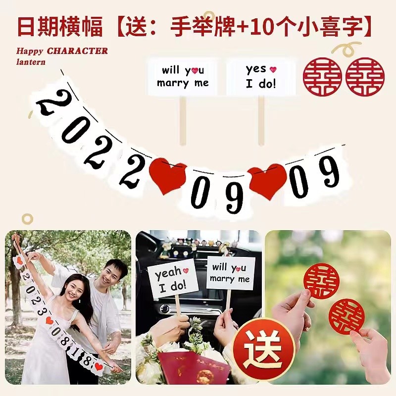 Флаг даты свадебной годовщины европейский и американский, популярный цифровой алфавитный флаг для вечеринки, декор баннера